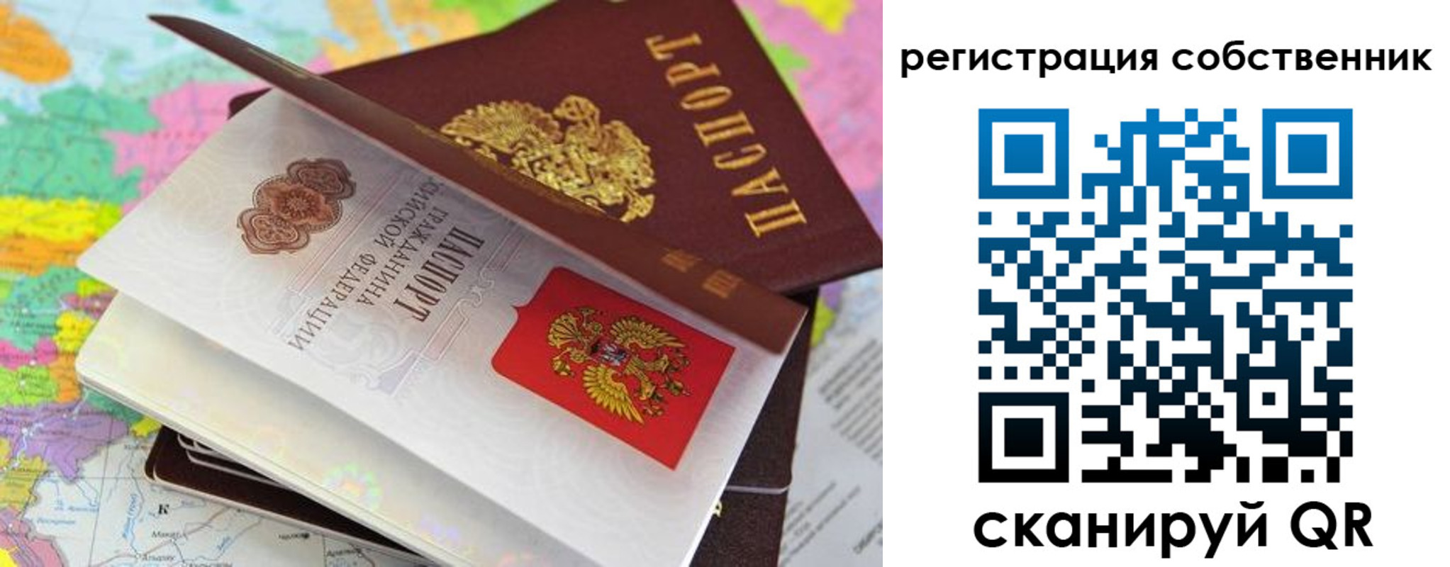 пропишу в квартире в Уссурийске