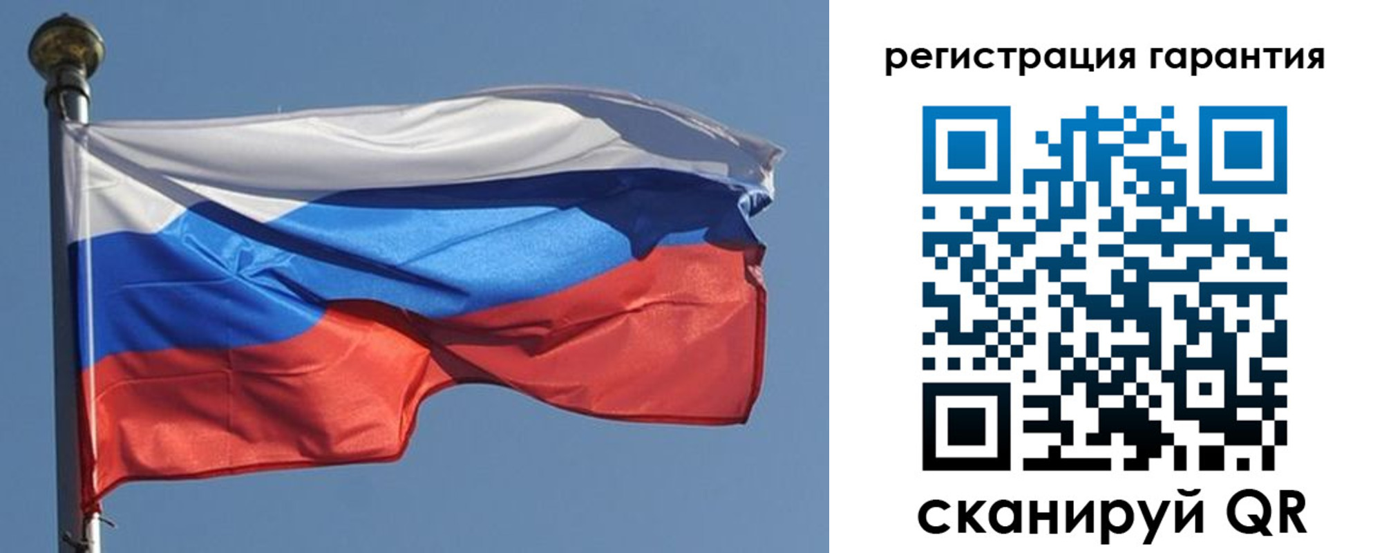 временная регистрация недорого в Уссурийске